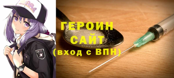 таблы Бронницы