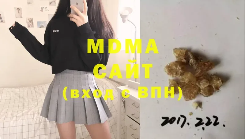 MDMA кристаллы  Динская 